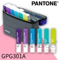 【 pantone 】 gpg 301 a 必備精選套裝 方便攜帶 平面設計 印刷 商標 品牌 色票 顏色打樣 色彩配方 彩通