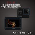 (BEAGLE)鋼化玻璃螢幕保護貼 GoPro HERO 8專用-可觸控-抗指紋油汙-9H-台灣製-2片式