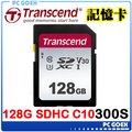 ☆pcgoex軒揚☆ Transcend 創見 128GB SDC300S SDXC UHS-I U3 V30 記憶卡