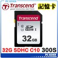 ☆pcgoex軒揚☆ Transcend 創見 32GB SDC300S SDHC UHS-I U1 記憶卡