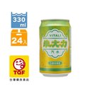 維大力白葡萄風味氣水330ml(24入/箱)