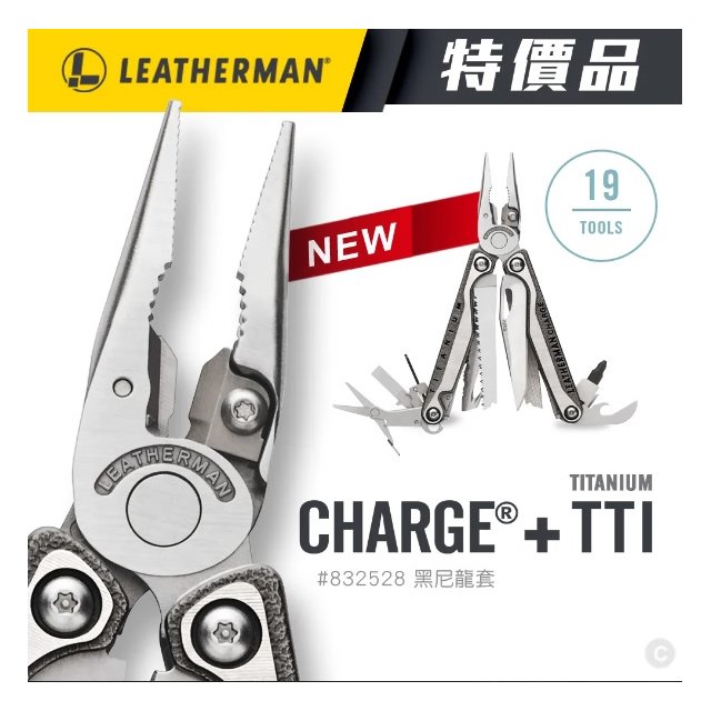 (登山屋)LEATHERMAN 特價品 Charge Plus TTI 工具鉗(附Bit組)#832528