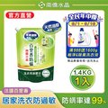 南僑水晶肥皂百里香防蟎液體皂1.4kg補充包