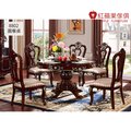 [紅蘋果傢俱]HXW-8802 圓餐桌(另售餐椅 歐式餐桌 法式餐桌 大理石餐桌