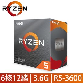 AMD Ryzen 5-3600 3.6GHz六核心中央處理器(全新公司貨) - PChome 商店街