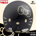 【贈鏡片】EVO 安全帽 Hello Kitty 精裝版 黑金 凱蒂貓 無嘴貓 半罩帽 3/4罩 309 耀瑪騎士