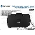 數位小兔【Tenba for Profoto Acute Pack w/2 heads 輕量空氣箱包 634-807】相機包 AC-AT2 燈箱 手提 器材箱