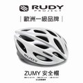 【Rudy】輕量成人自行車安全帽白色L(安全帽 單車帽 自行車帽 成人安全帽 原價$5800 贈束口袋)