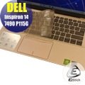 【Ezstick】DELL Inspiron 14 7490 P115G 奈米銀抗菌TPU 鍵盤保護膜 鍵盤膜