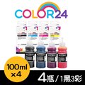 【Color24】for EPSON 1黑3彩 T664100/T664200/T664300/T664400/100ml 相容連供墨水 /適用 L100/L110