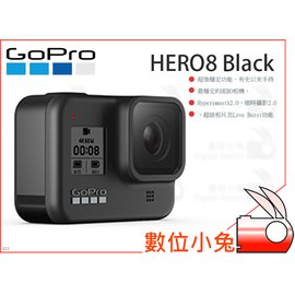 數位小兔【GoPro HERO8 Black 黑】防水攝影機GOPRO8 公司貨直播錄影