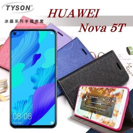 【愛瘋潮】華為 HUAWEI Nova 5T 冰晶系列 隱藏式磁扣側掀皮套 側掀皮套