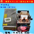大功率六銅管散熱半導體製冷片製冷器diy套件寵物魚缸水冷機140-00171