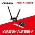 ASUS華碩 PCE-AX58BT AX3000雙頻PCI-E 160MHz Wi-Fi6介面卡(網路卡)