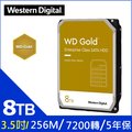 WD【金標】(WD8004FRYZ) 8TB/7200轉/256MB/3.5吋/5Y