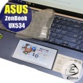 【Ezstick】ASUS UX534 UX534FT 奈米銀抗菌TPU 鍵盤保護膜 鍵盤膜