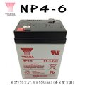 「永固電池」YUASA 湯淺 NP4-6 6V 4Ah 密閉式鉛酸電池/緊急照明燈/童車/UPS/電子秤