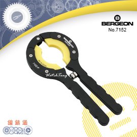 預購商品【鐘錶通】B7152-6《瑞士BERGEON》手持式起框器 / 太陽圈計時圈陶瓷圈鋼圈 ├勞力士ROLEX/手錶工具┤