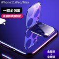 一體 鏡頭貼 iPhone 11 Pro Max i11Pro i11ProMax 全玻璃 金屬框玻璃貼 保護貼 鏡頭膜