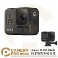 ◎相機專家◎ 補貨中 GoPro HERO8 Black 攝影運動相機 防水 攝影機 直播 錄影 Gopro8 公司貨