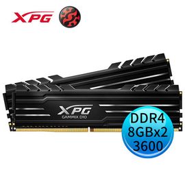 ADATA 威剛 XPG GAMMIX D10 DDR4 3600 16GB (8Gx2) 超頻記憶體 黑色 /紐頓e世界