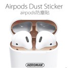蘋果airpods 充電盒內蓋 防塵貼 通用 2代有線無線 1代 可防金屬粉塵&amp;灰塵 AEROMAN