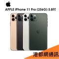 【原廠公司貨】蘋果 apple iphone 11 pro 256 g 5 8 吋手機→夜幕綠