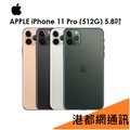 【原廠公司貨】蘋果 apple iphone 11 pro 512 g 5 8 吋手機→夜幕綠