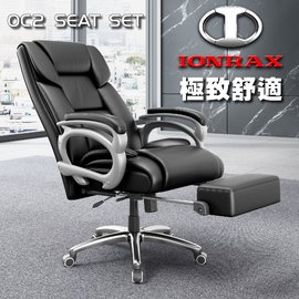 IONRAX OC2 SEAT SET 坐臥兩用 電腦椅 電競椅 黑色 (本產品為DIY 自行組裝產品，不含安裝)
