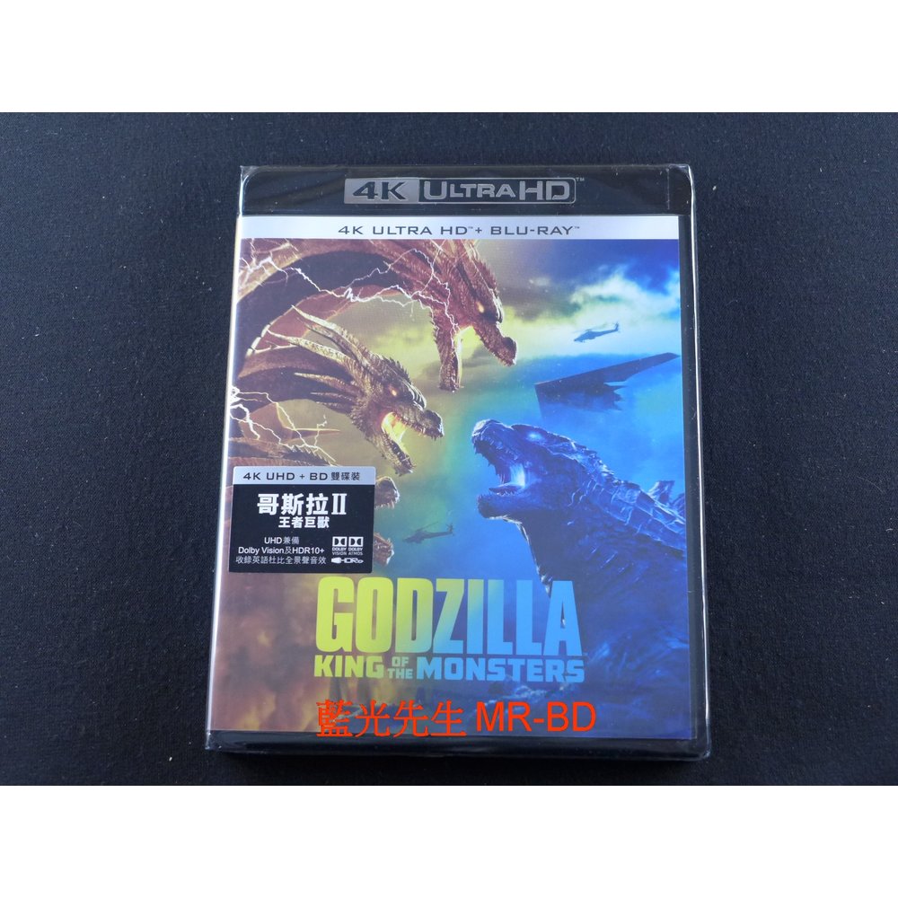 雙碟中文 [藍光先生4K] 哥吉拉2：怪獸之王 UHD+BD 雙碟限定版 Godzilla：King of the Monsters