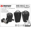 數位小兔【Manfotto MB MA2-H-L Advanced² Holster相機槍套袋 L】攝影包 相機袋 相機包 公司貨 防水相機包 相機腰包