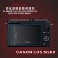 (BEAGLE)鋼化玻璃螢幕保護貼 Canon EOS M200 專用-可觸控-抗指紋油汙-9H-台灣製