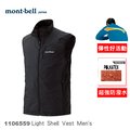 【速捷戶外】日本 mont-bell 1106559 LIGHT SHELL 男防潑水彈性保暖防風背心(黑),登山,健行,montbell