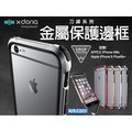 [出清]x-doria iphone6/6S 刀鋒金屬 邊框 6S防摔保護殼 蘋果防摔殼