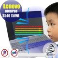 ® Ezstick Lenovo S540 15 IWL 防藍光螢幕貼 抗藍光 (可選鏡面或霧面)