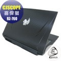 【Ezstick】喜傑獅 CJSCOPE RZ-760 RZ-760H 黑色立體紋機身貼 DIY包膜