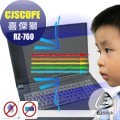 ® Ezstick 喜傑獅 CJSCOPE RZ-760 RZ-760H 防藍光螢幕貼 抗藍光 (可選鏡面或霧面)