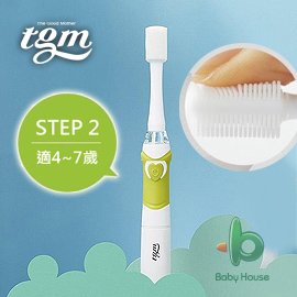 [ Baby House ] Tgm 矽膠亮光音波震動牙刷 電動牙刷 STEP2 (適4~7歲) 韓國進口