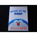 [DVD] - 哆啦A夢 Stand By Me Doraemon ( 海樂正版 ) - 伴我同行