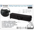 數位小兔【Tenba Rolling Tripak/Grip Case Grip-48 車載箱 634-519】燈架袋 手提 腳架袋 手提袋