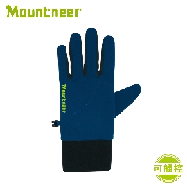 【Mountneer 山林 防風保暖觸控手套《海藍》】12G09/機車手套/保暖手套/觸屏手套