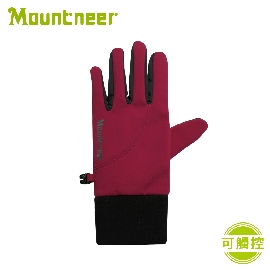 【Mountneer 山林 防風保暖觸控手套《紫紅》】12G09/機車手套/保暖手套/觸屏手套