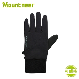 【Mountneer 山林 防風保暖觸控手套《黑》】12G09/機車手套/保暖手套/觸屏手套
