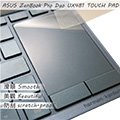 【Ezstick】ASUS UX481 UX481FL TOUCH PAD 觸控板 保護貼