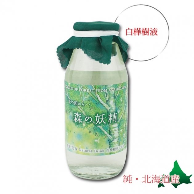 雪國物語 森之妖精北海道白樺樹液 Pchome商店街 台灣no 1 網路開店平台 雪國物語 森之妖精北海道白樺樹液 Pchome商店街 台灣no 1 網路開店平台