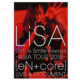 LiSA / LiVE is Smile Always∼亞洲巡演2018∼[eN + core]現場演出 &amp; 紀實 (藍