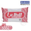『ART小舖』PADICO日本進口 LaDoll 石粉土500g 單包
