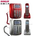 SANLUX台灣三洋2.4GHz數位式長距離子母電話機 DCT-8917 (兩色)