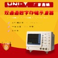優利德UTD5062C/UTD5082C/UTD5102C雙通道數位存儲示波器1GHz頻寬164-01901