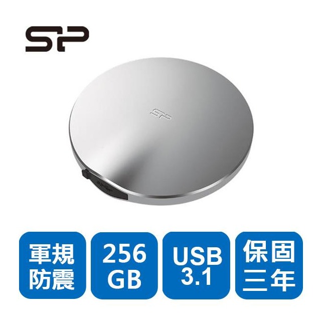 SP 256G SSD的價格推薦- 2023年10月| 比價比個夠BigGo